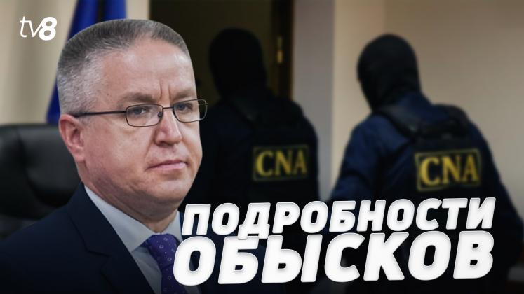 CONFERINTA CNA ru