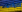 Украина получит 1 млрд евро военной помощи от Евросоюза