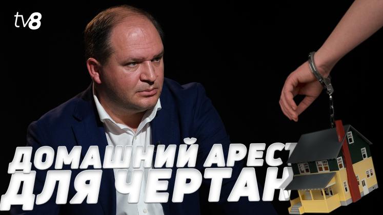 CEBAN GÎLCA ru