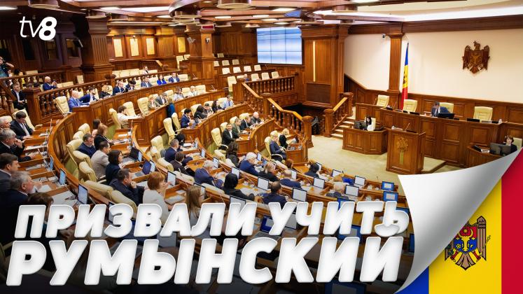 PARALAMENT LIMBA ru