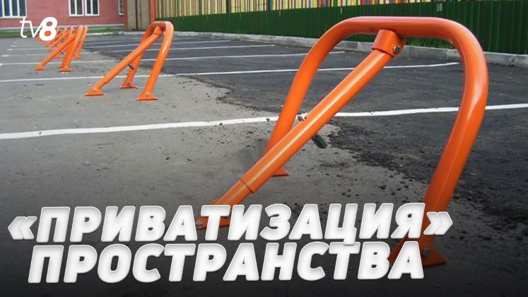 INSTALAȚII PARCARE ru