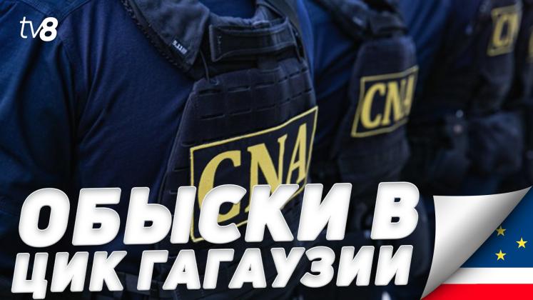 PERCHEZIȚII CEC ru