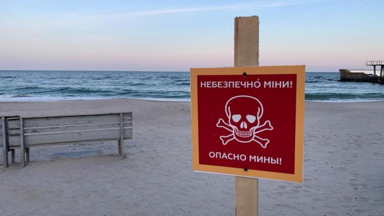 Odesa Plaja