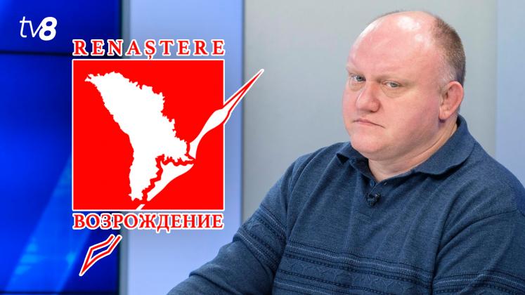 Bolea Renaștere