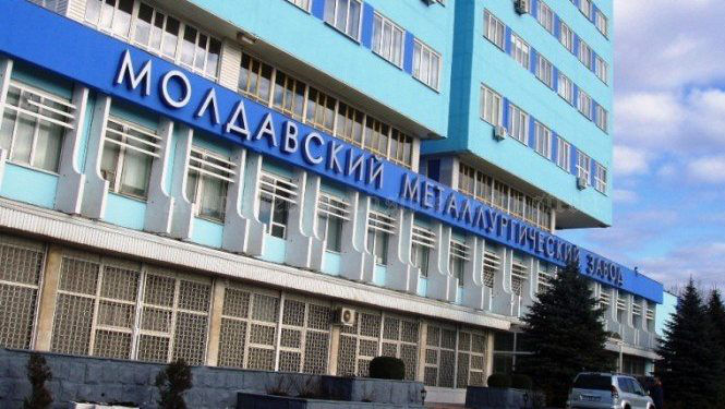 uzina metalurgica