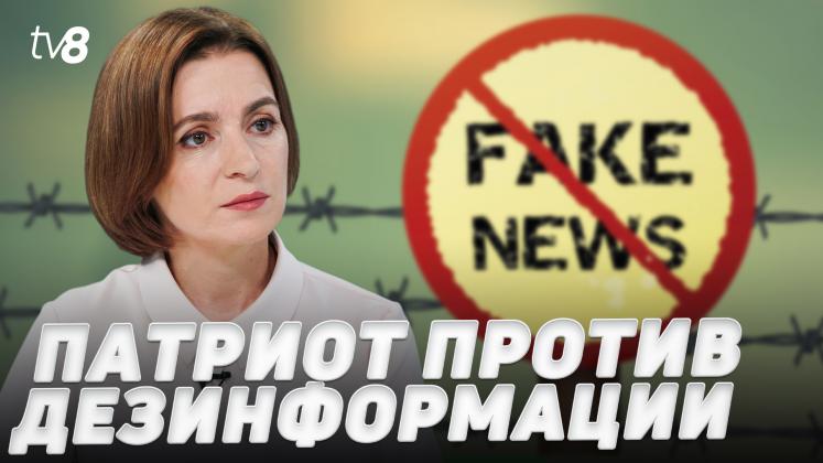 MAIA PATRIOT ru