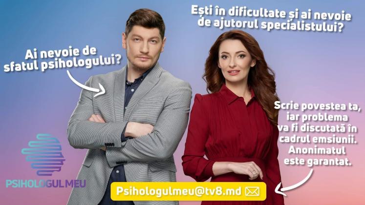 psihologul meu
