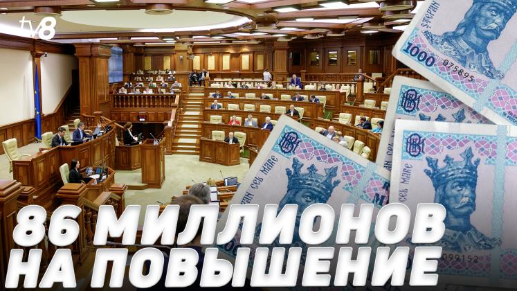 RECTIFICĂRI BUGET ru