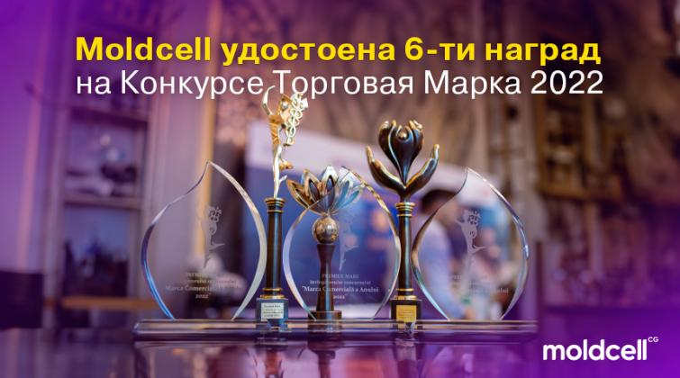 tv8-6premii_859x478-RU