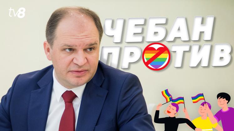 CEBAN GAY ru