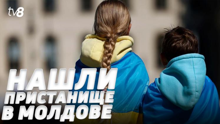 ISTORIE REFUGIATĂ ru