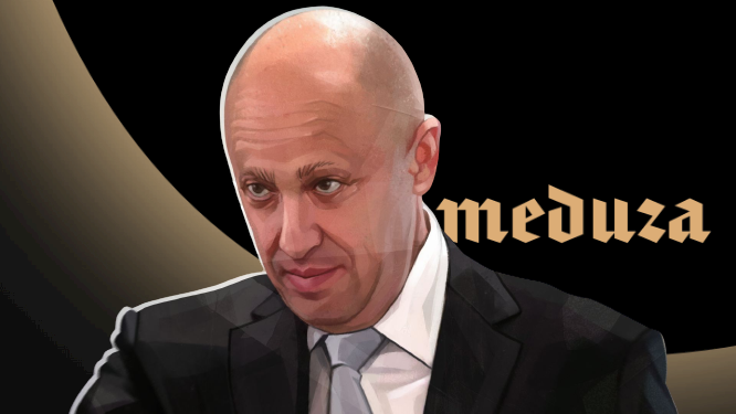 пригожин_meduza