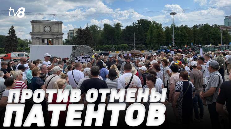 PROTEST PATENTA ru