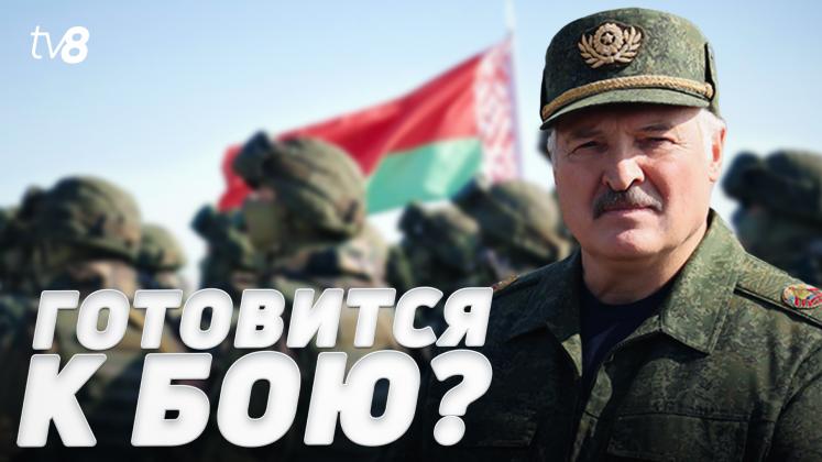 LUKASENKO ARMATA ru