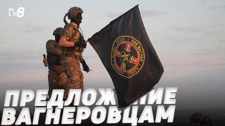 PUTIN PRIGOJIN ru