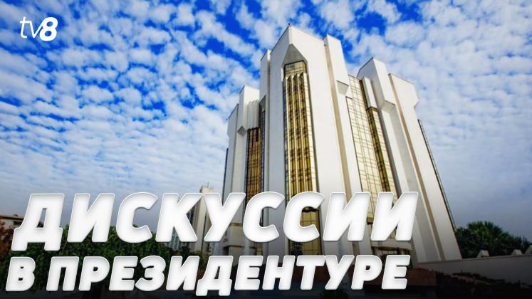 INTILNIRE PRESEDINTE ru