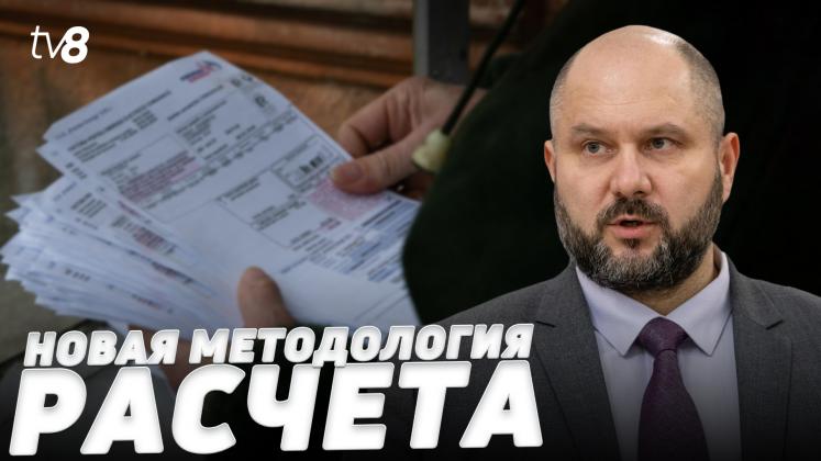 PARLICOV ENERGIE ru