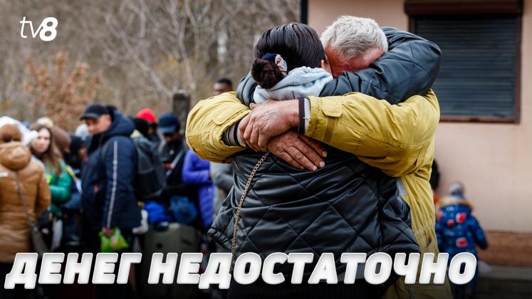 BANI REFUGIATI ru