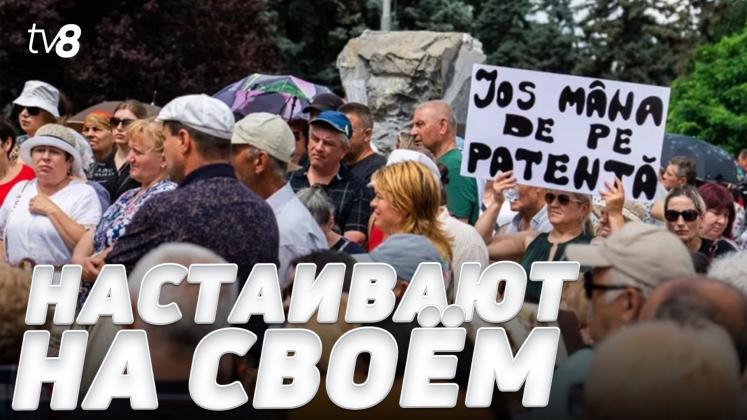 PROTEST PATENTA ru