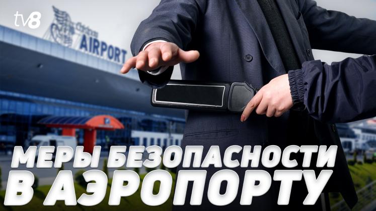 REVENCO SECURITATE ru