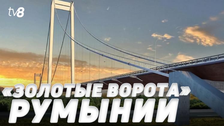 POD ROMÂNIA ru