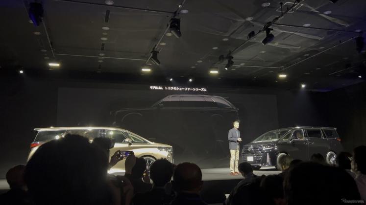 Toyota-Century-SUV-teaser_1