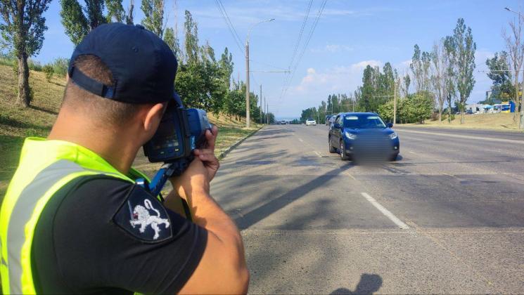 Poliția