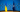 На саммите НАТО Украине могут предложить ускоренную процедуру вступления