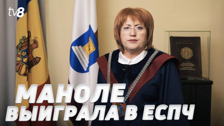 MANOLE CEDO ru