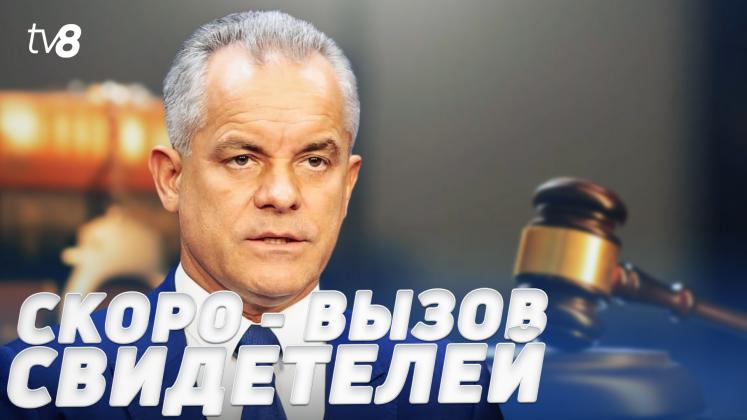 DOSAR PLAHOTNIUC ru