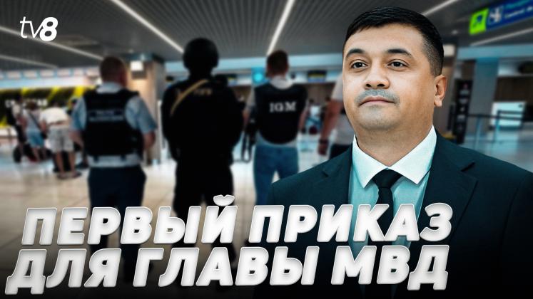 EFROS AEROPORT ru