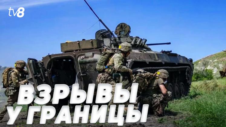 RĂZBOI UCRAINA ru