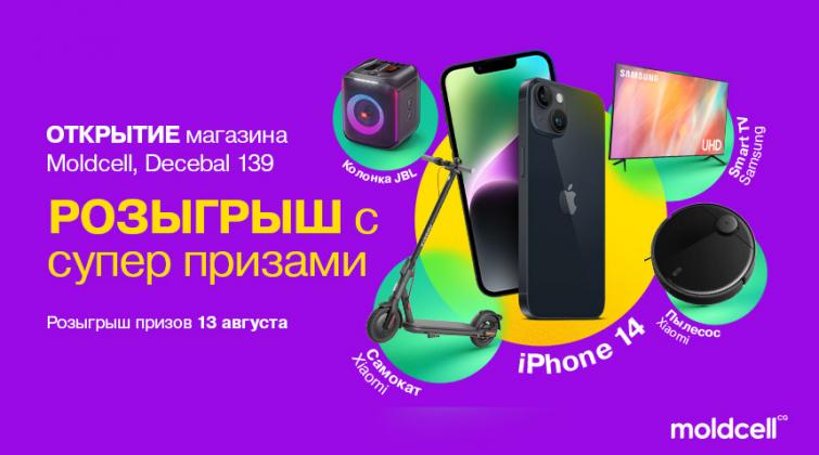tv8-Decebal-Cover-profile-859x478_Ru