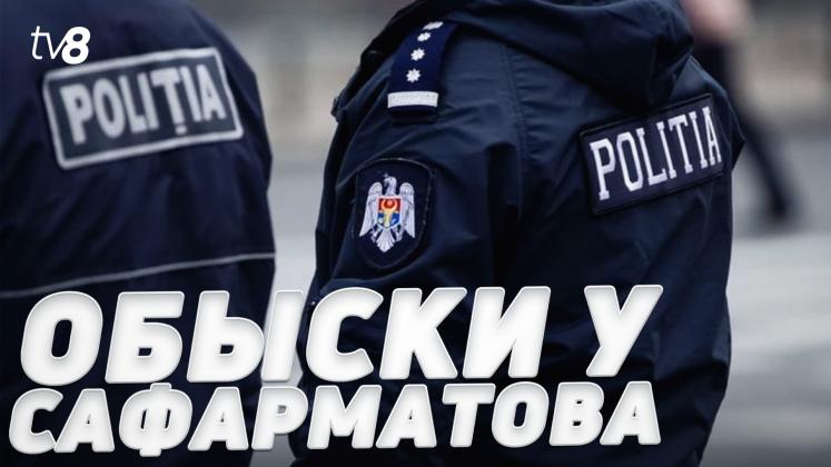 PERCHEZIȚII LEGIONAR ru
