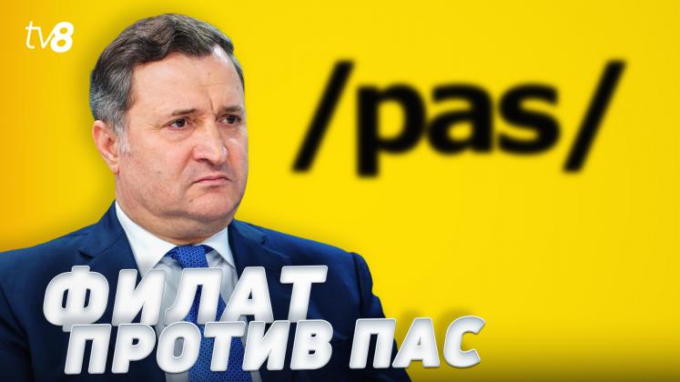FILAT PAS ru