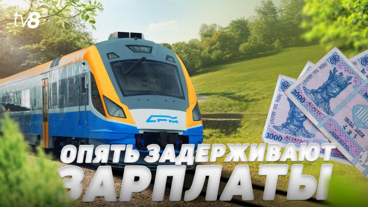 SALARII CFM ru
