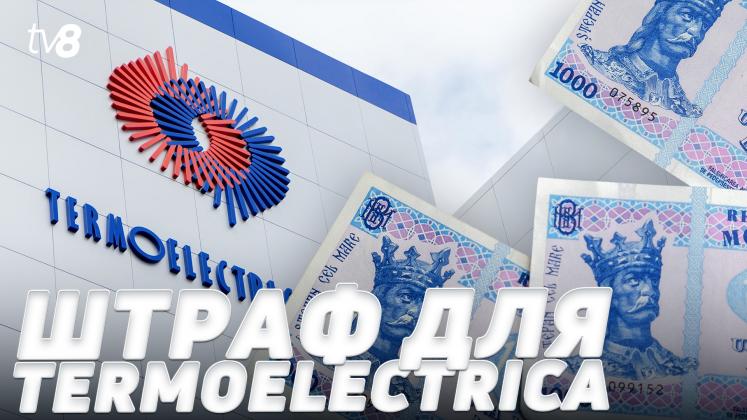 PREJUDUCIU TERMOELECTRICA ru