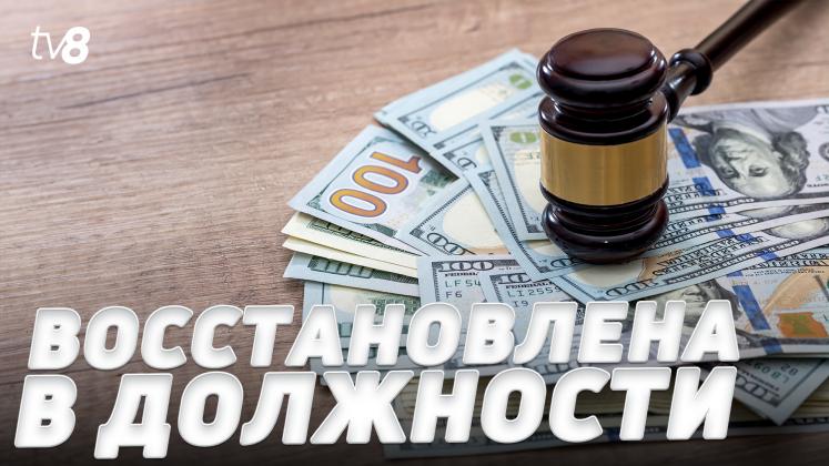 JUDECĂTOARE CSM ru