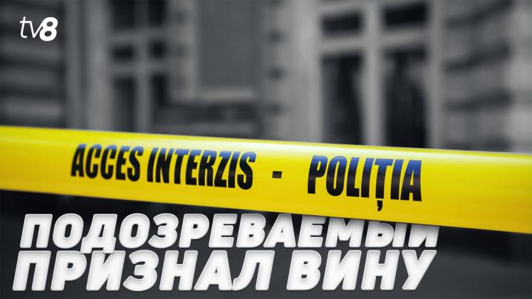 CONTINUARE CRIMĂ ru