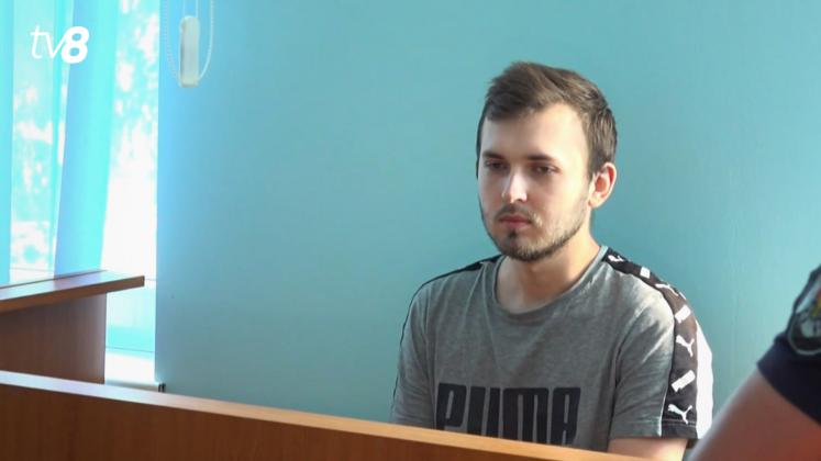 suspect recea 5