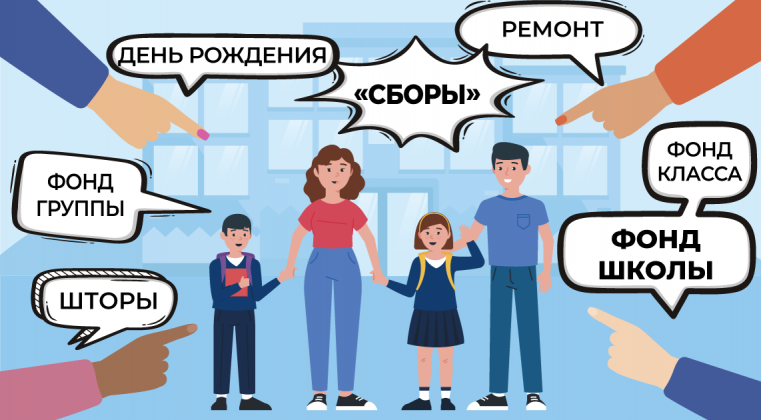 imagine principala rus