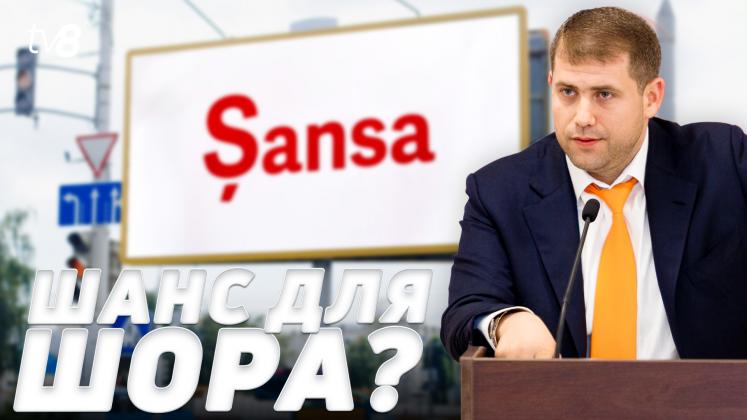 PARTIDUL SANSA ru