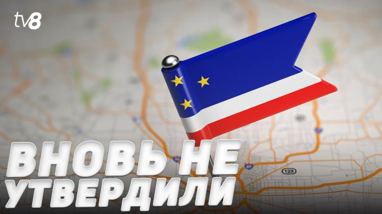 Gagauzia ru