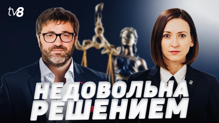 DOSAR ANDRONACHI ru
