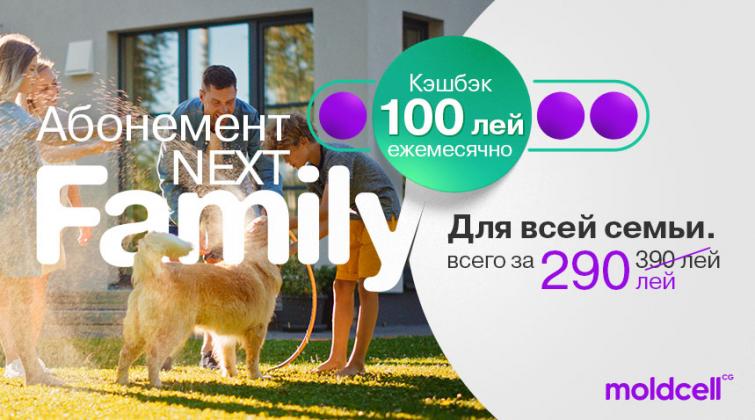 tv8-NEXTfamily-859x478-RU (1)