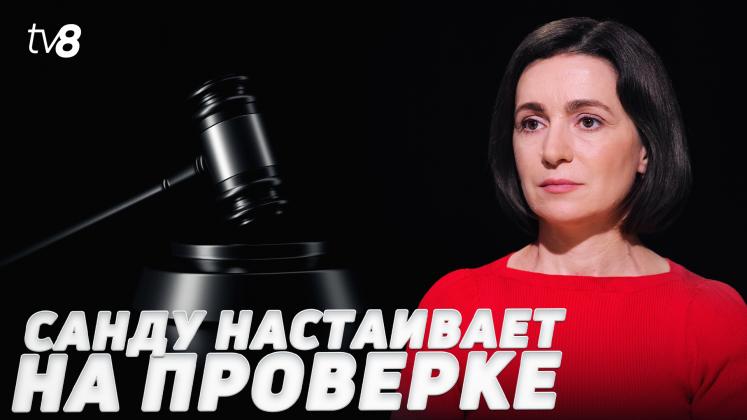 REACȚIE JUDECĂTORI ru