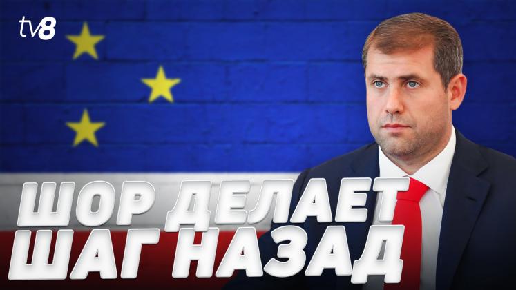 GUȚUL GĂGĂUZIA ru