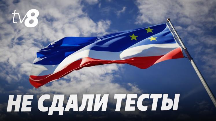 CONSILIERI GĂGĂUZIA ru