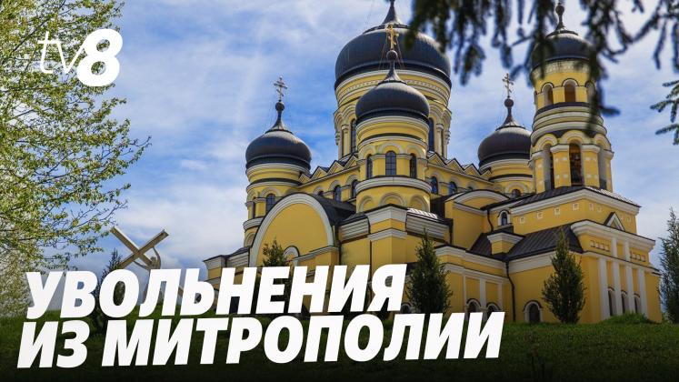 SCANDAL MITROPOLII ru