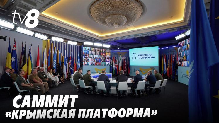 PLATFORMA CRIMEEA ru